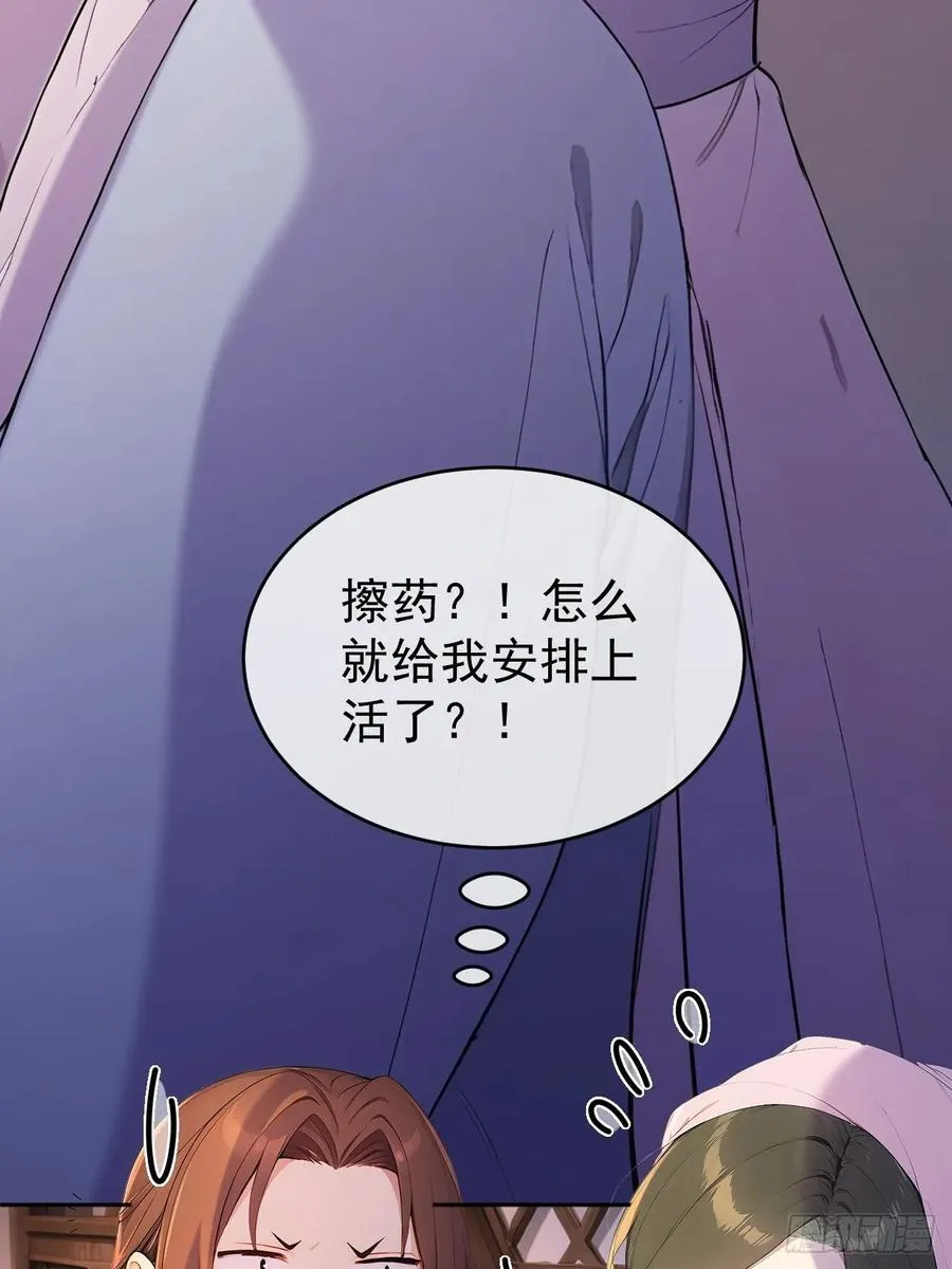 60 借力打力5