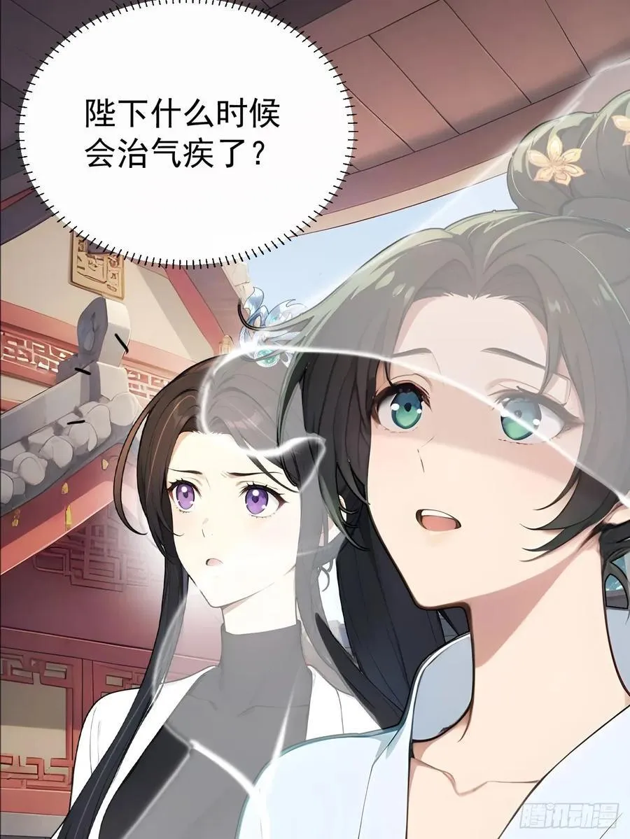 64 朕能治你的病53