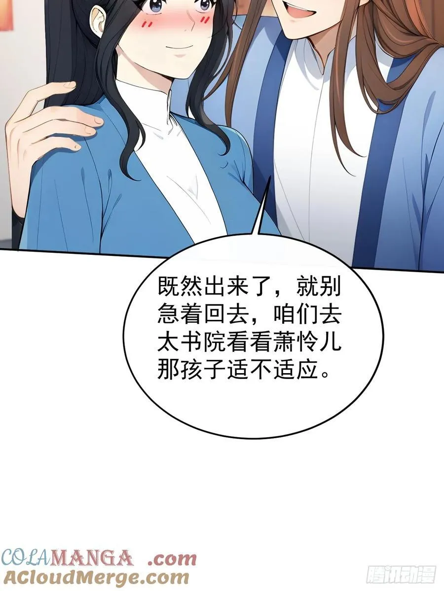 58 朕才不惯着你45