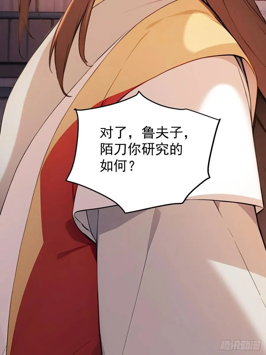 61 皇陵里的秘密基地58