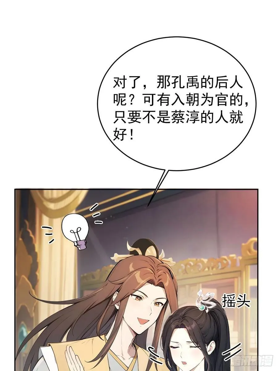 55 老登看招！62