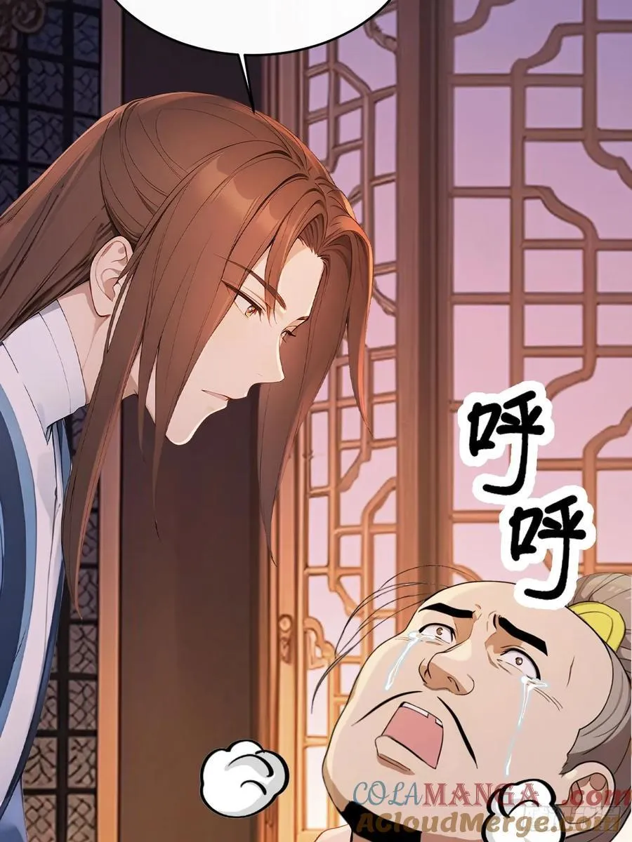 53 朕是奸夫？39