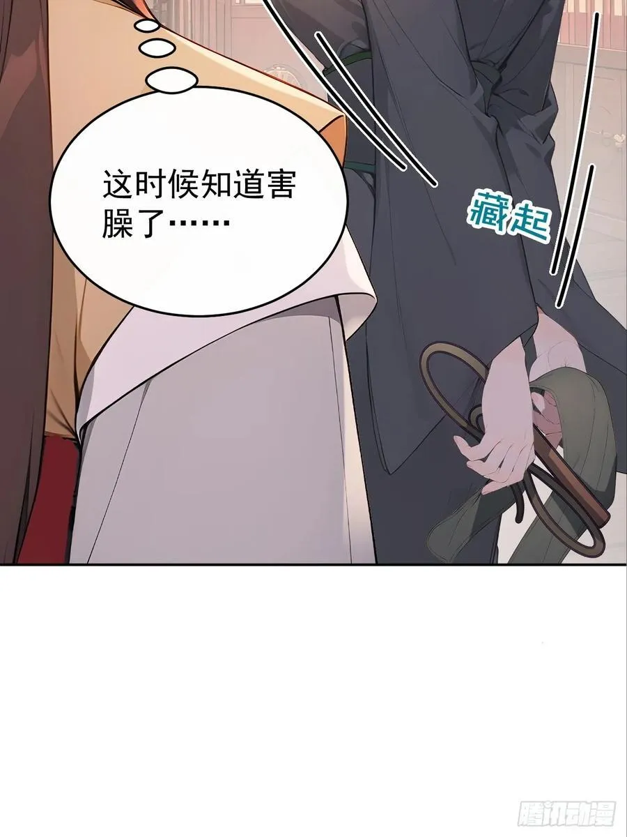 60 借力打力25