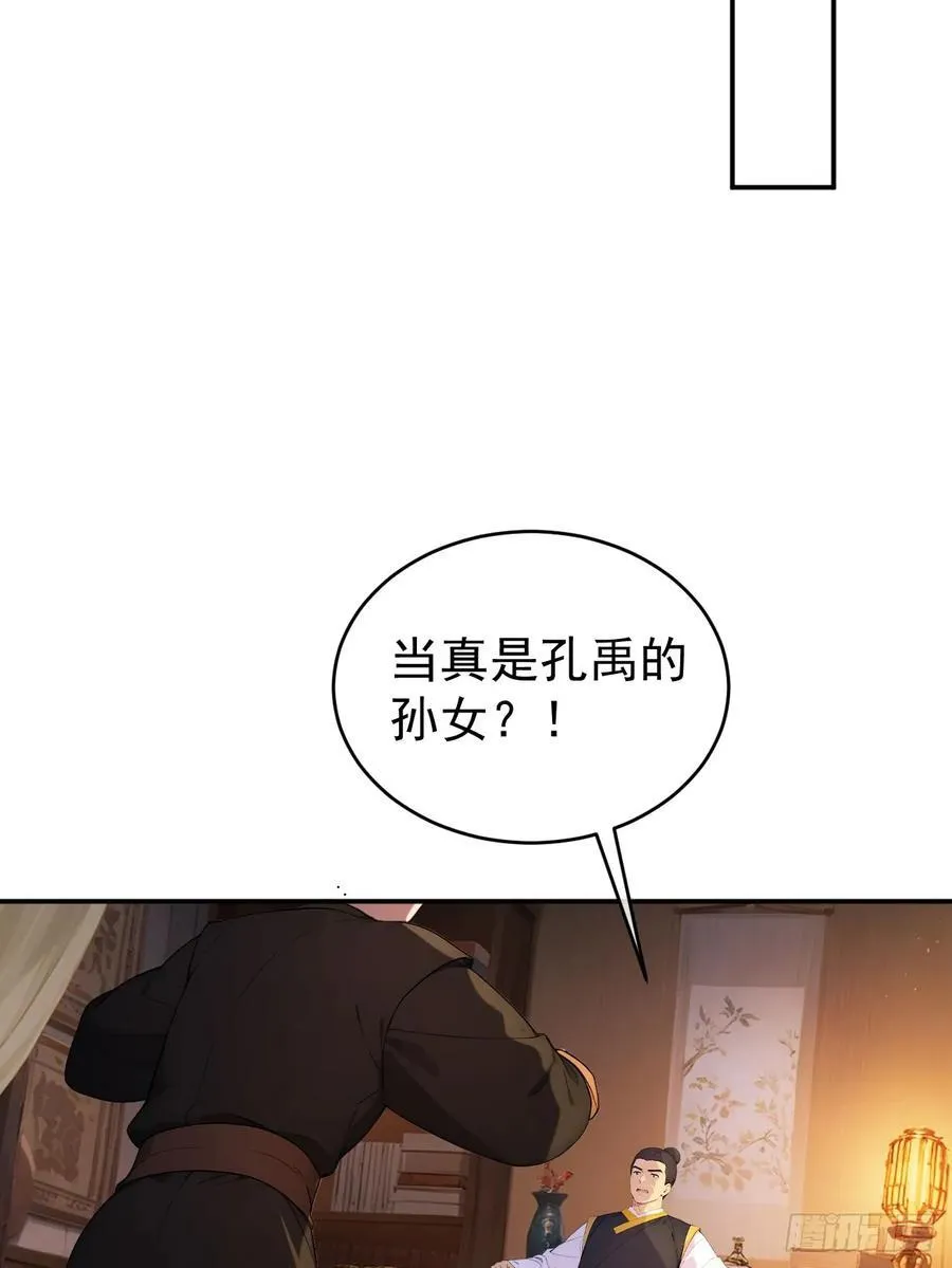 66 治病成功61