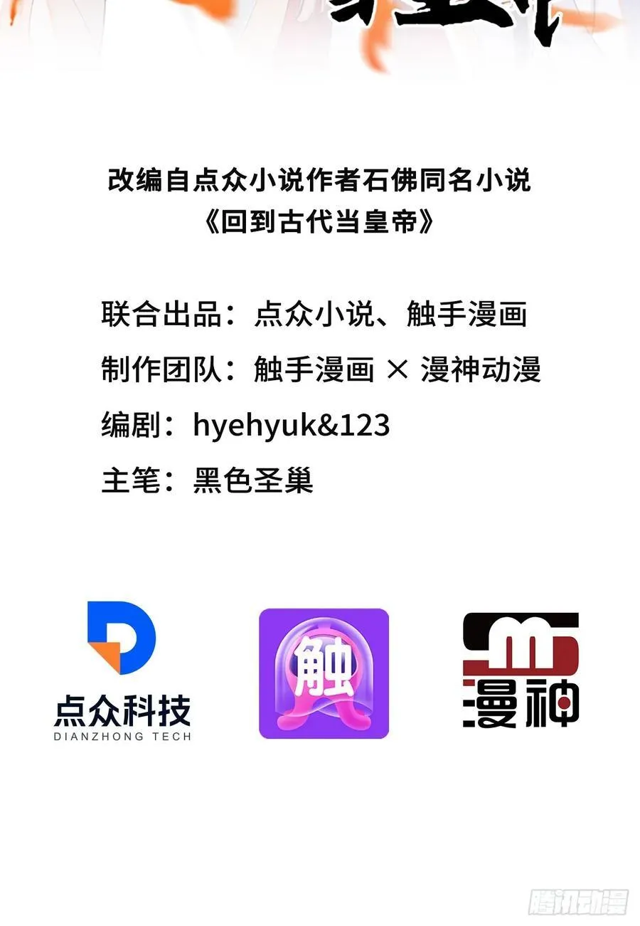 66 治病成功1