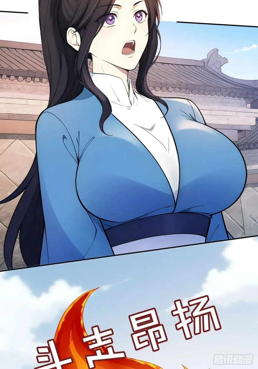 56 被孔府婉拒46