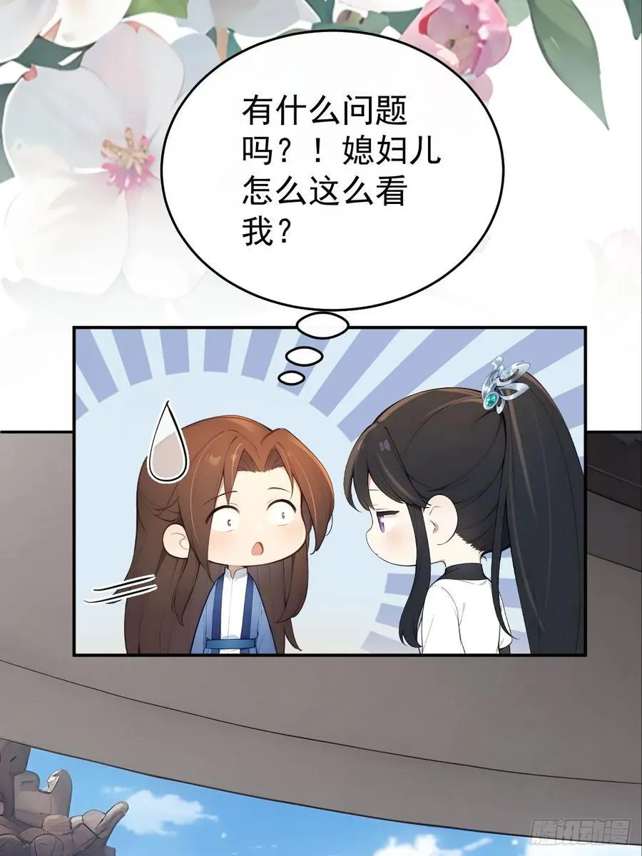64 朕能治你的病65