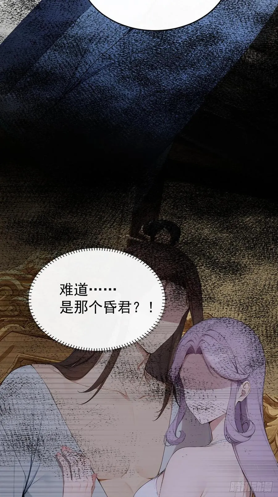 57 陛下，恕难从命！40