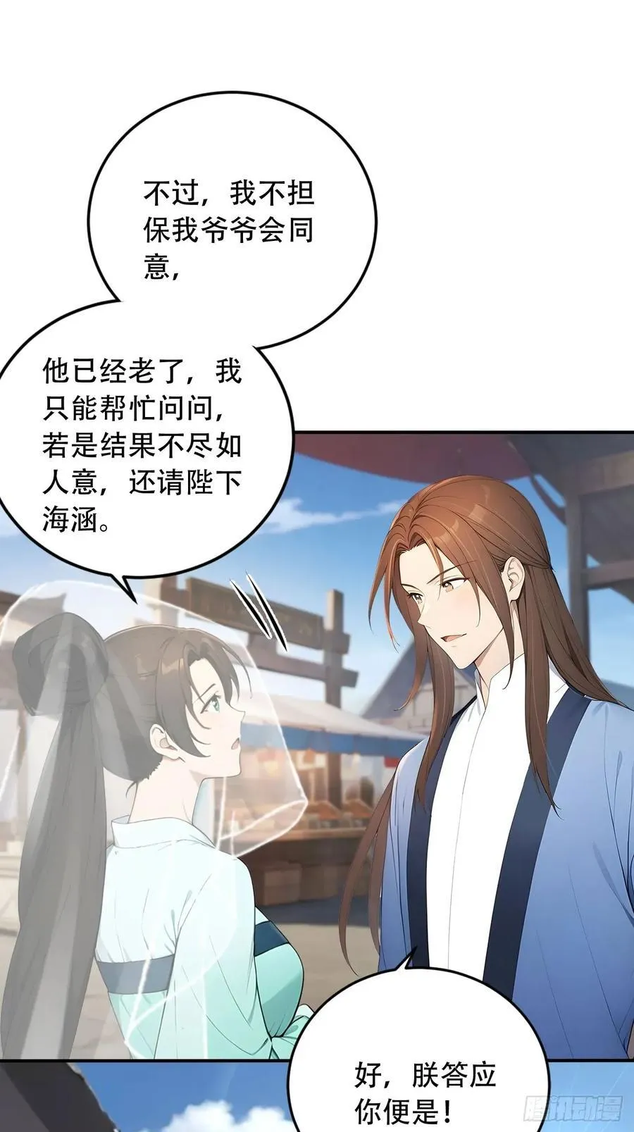 65 纳妃31