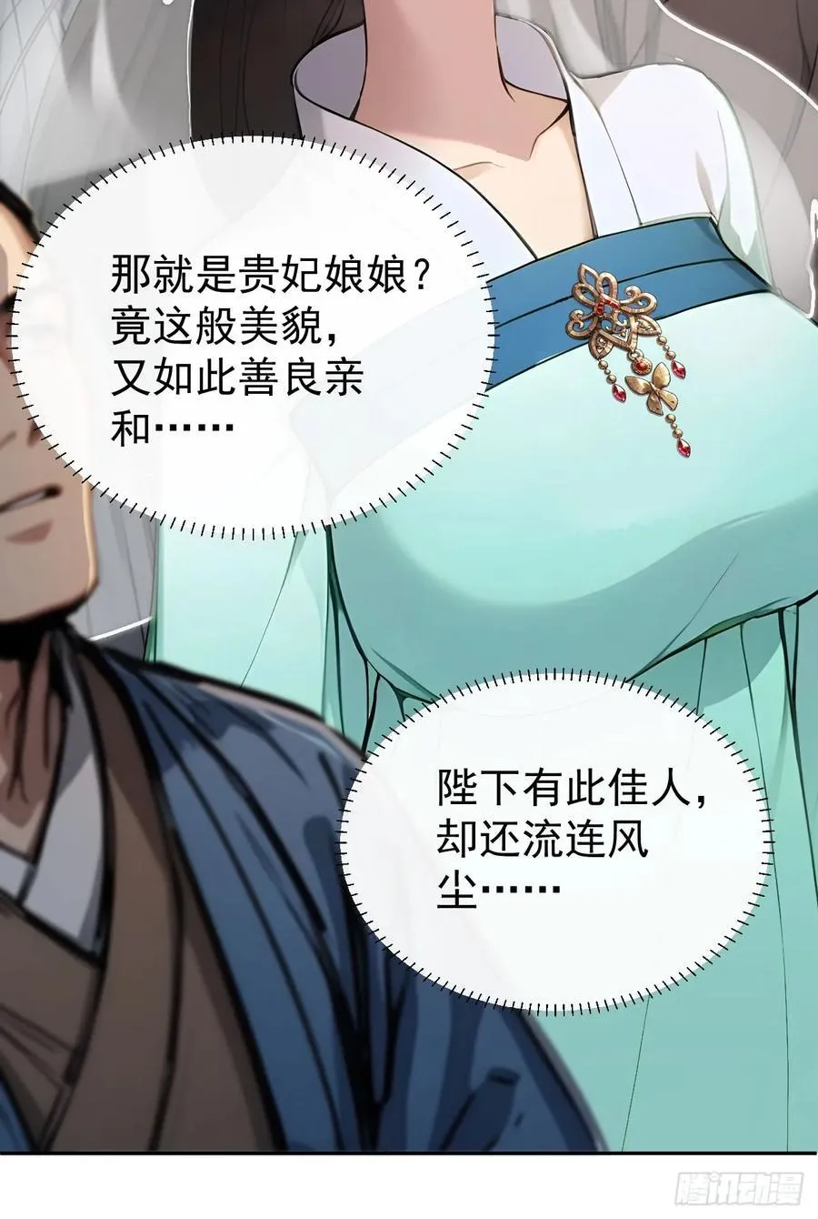 62 义诊开始71