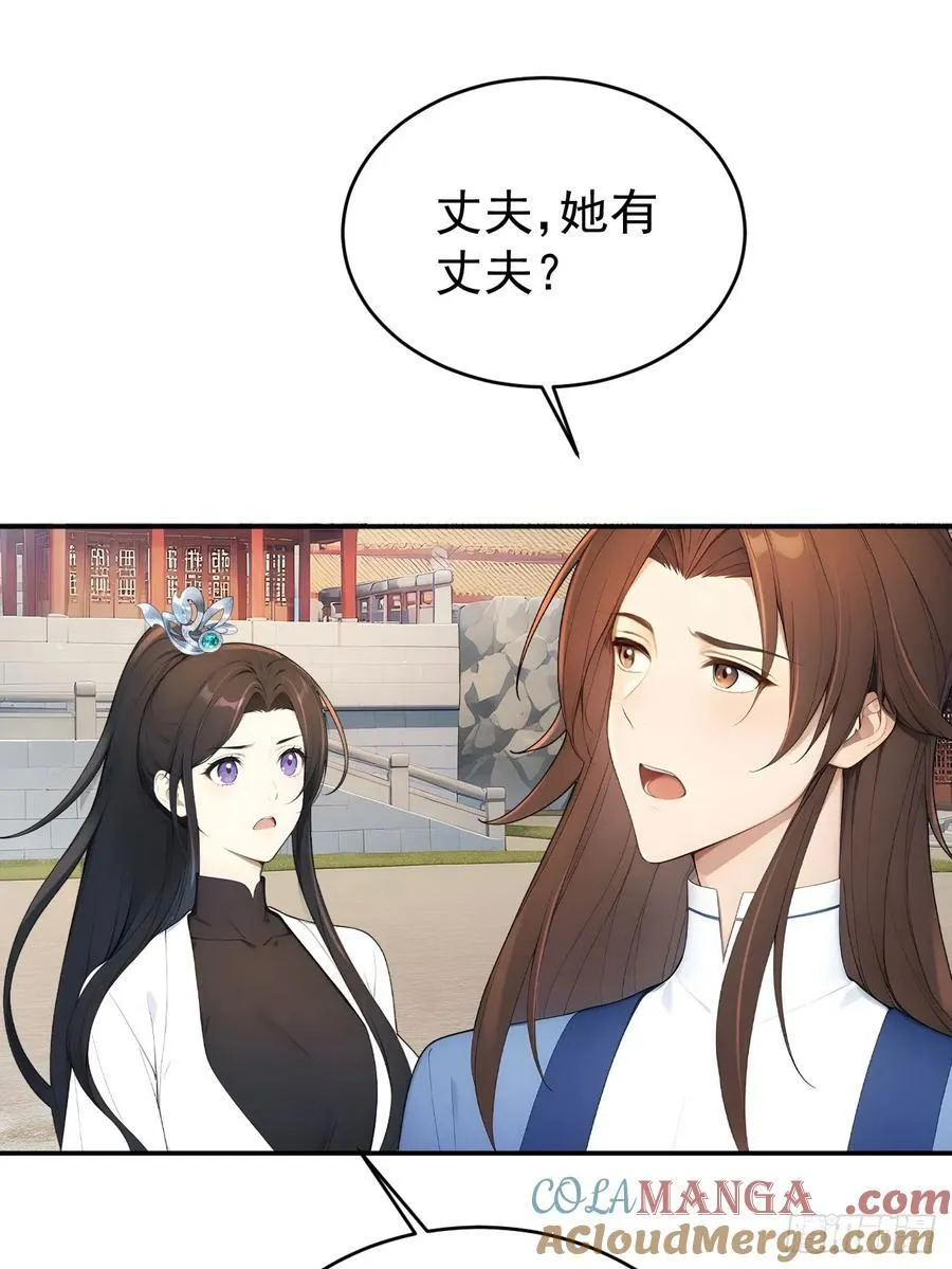 63 孔念慈失踪24