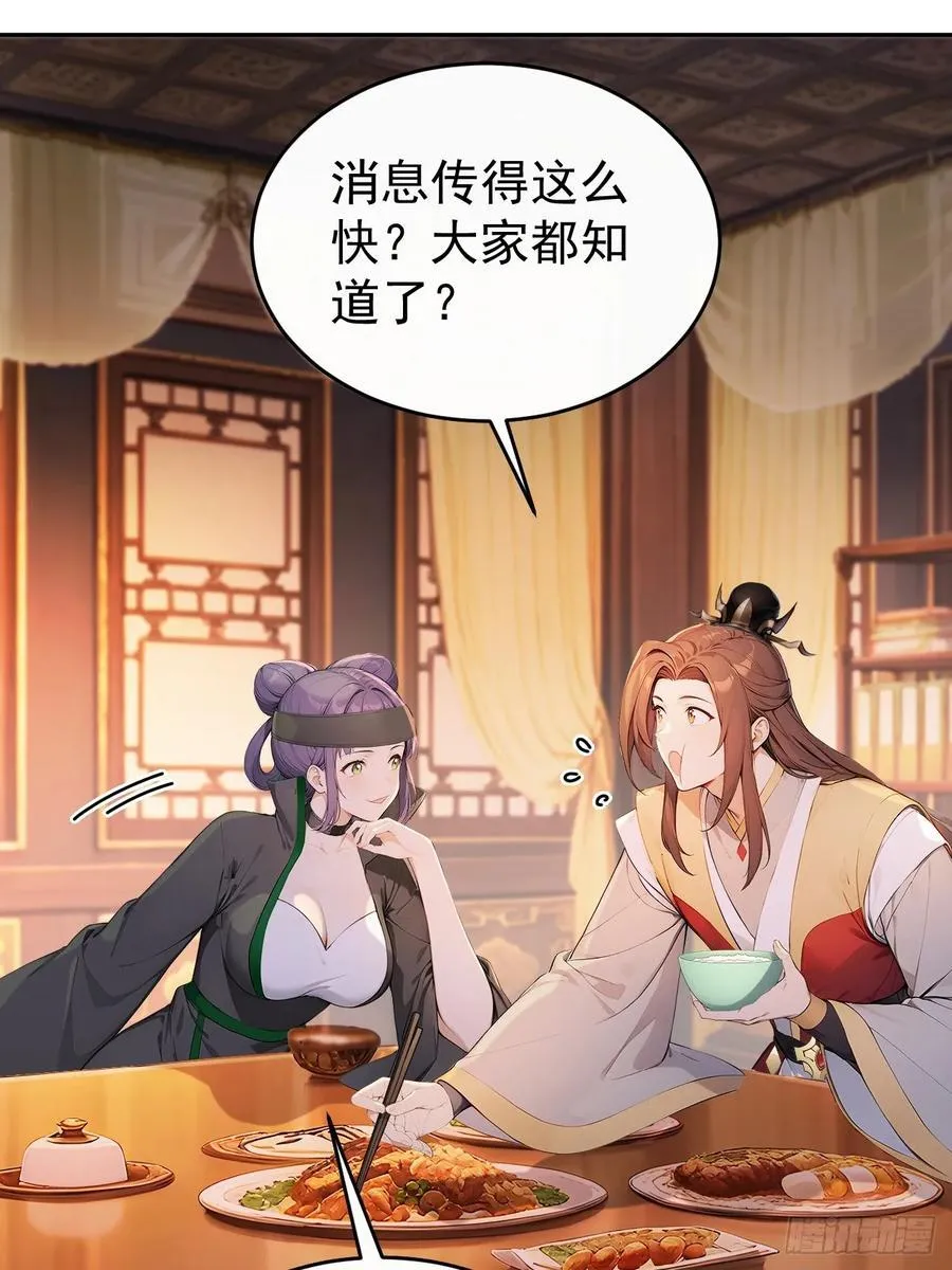 60 借力打力13