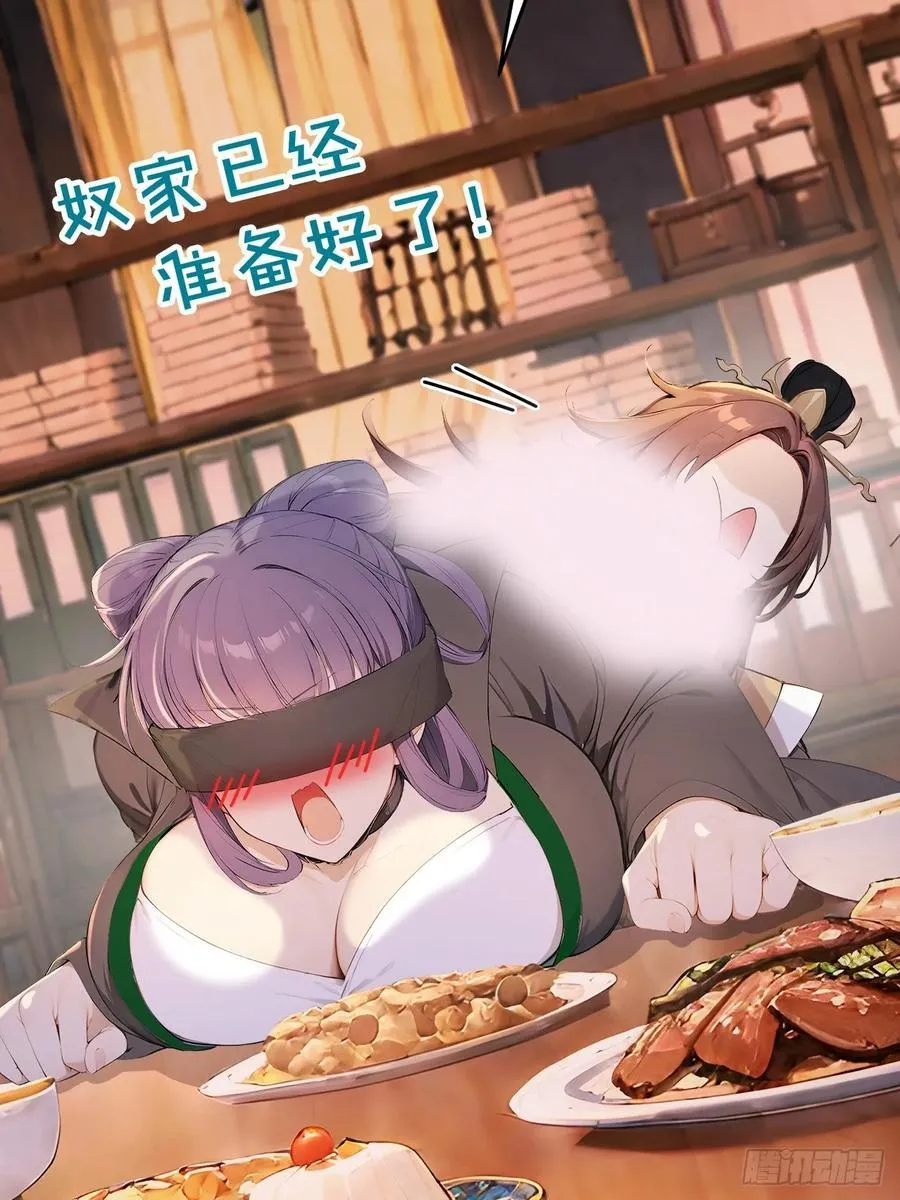 60 借力打力20