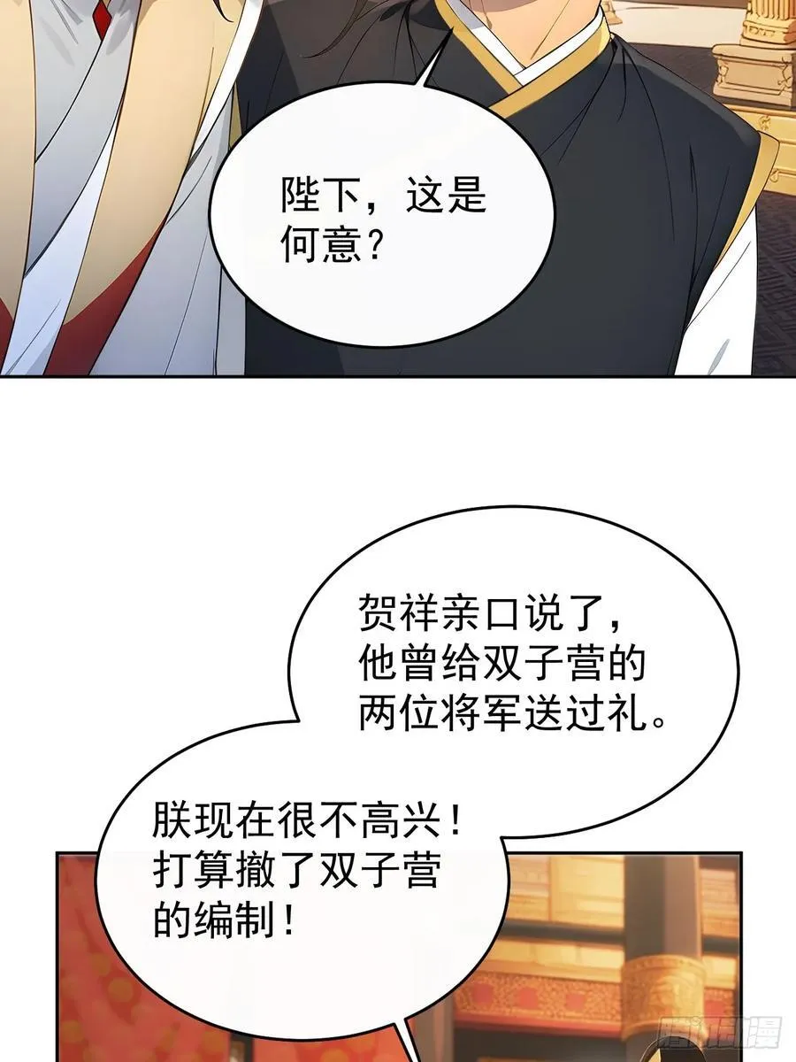55 老登看招！14