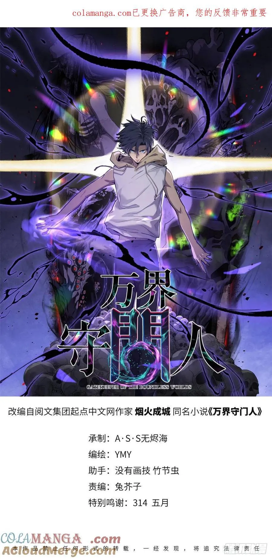 54 童年往事0