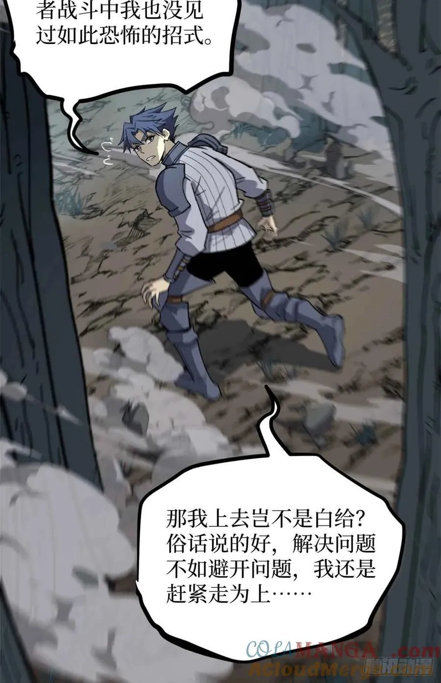 48 遇敌30
