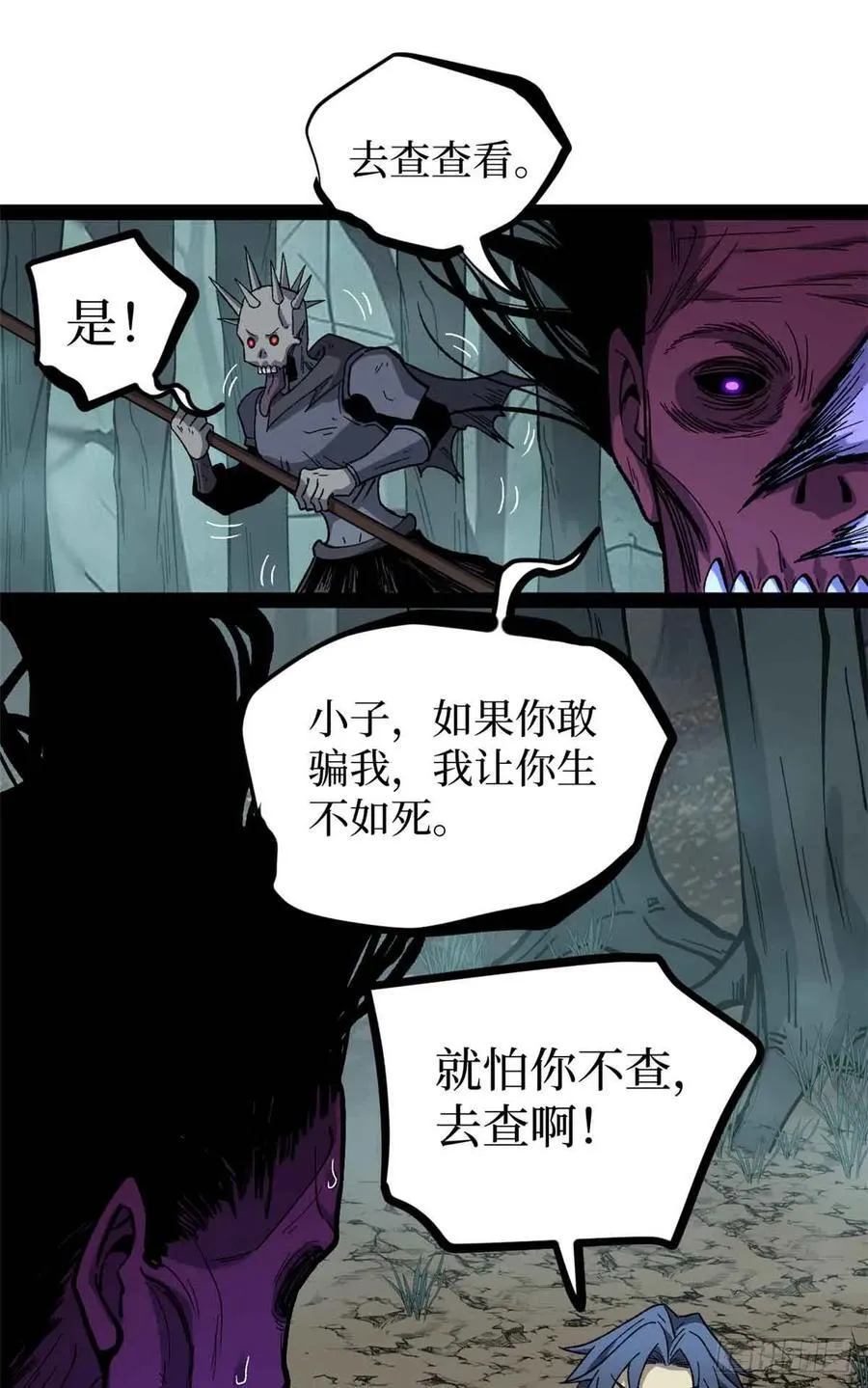 49 资本论29