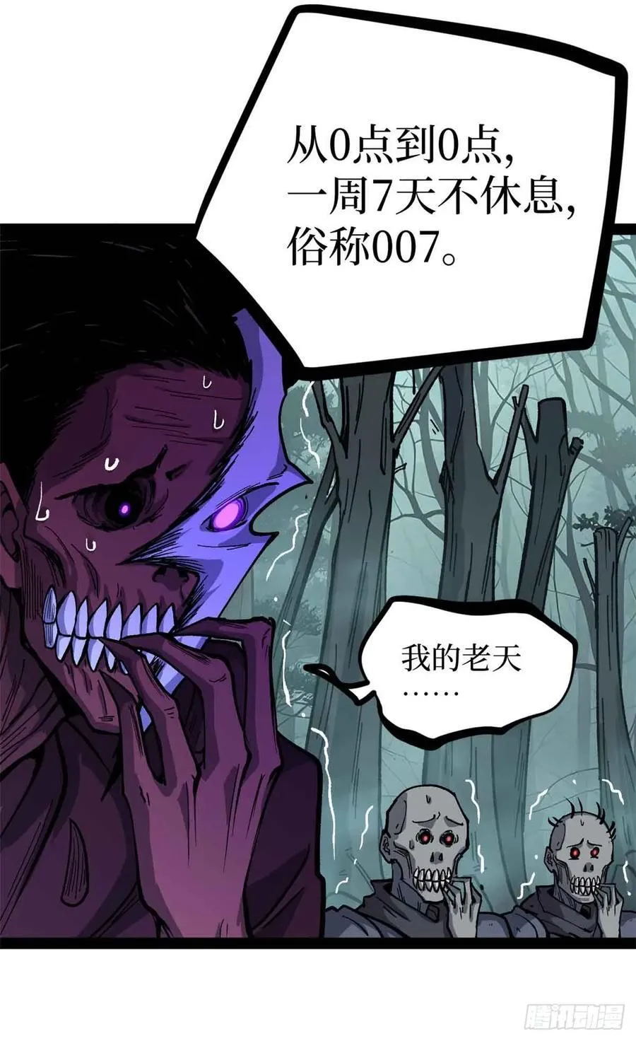 49 资本论41