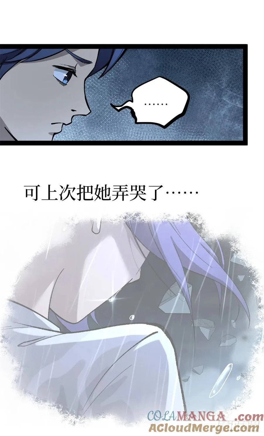 53 时间流体24