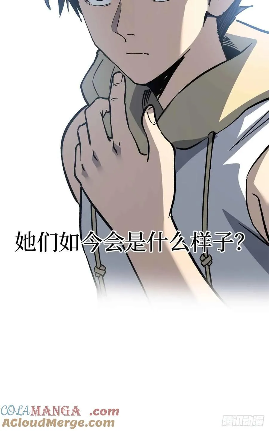54 童年往事40
