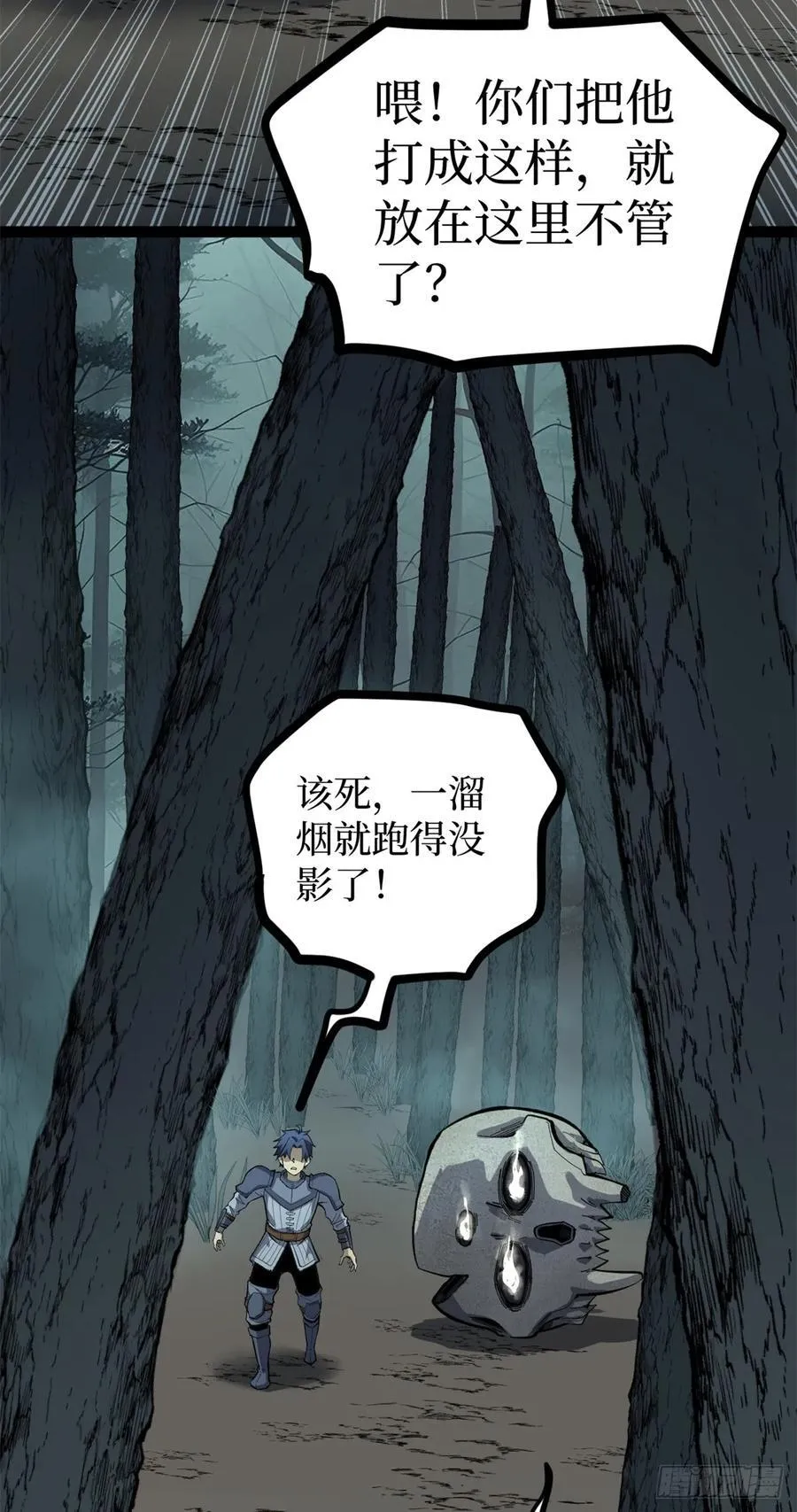 50 卖火柴的小男孩17