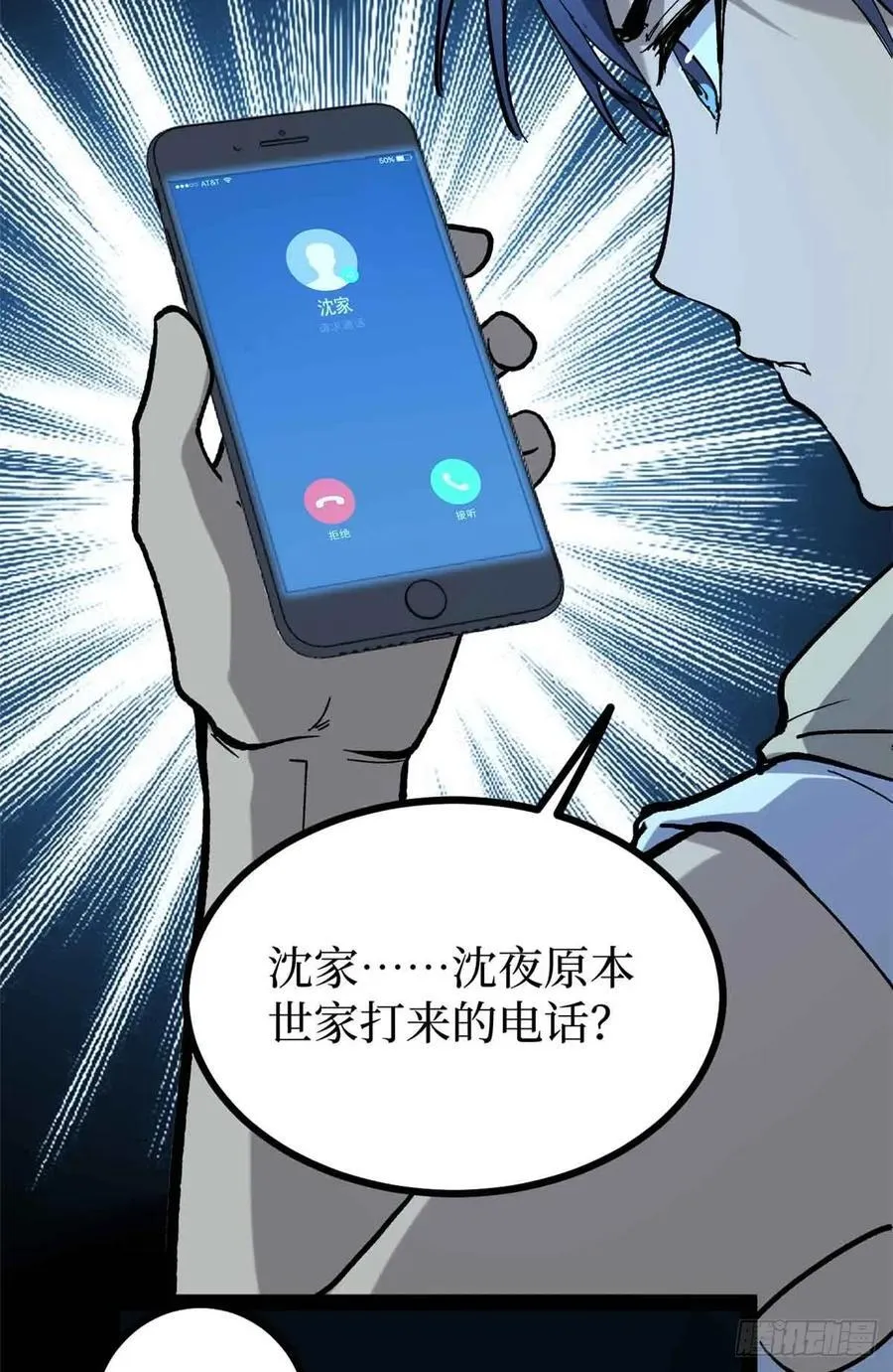 47 来自沈家的关爱17