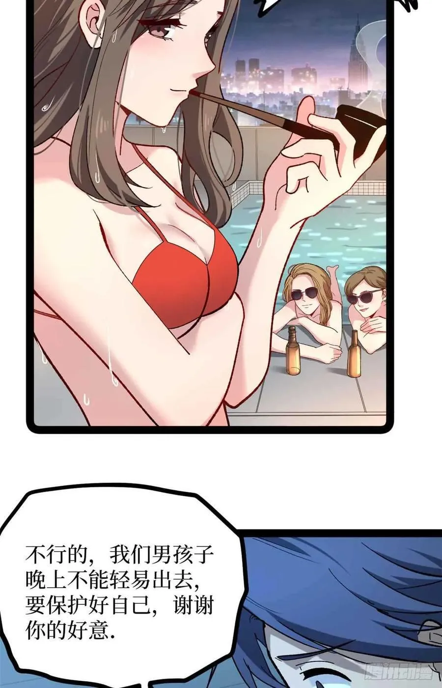 48 遇敌3