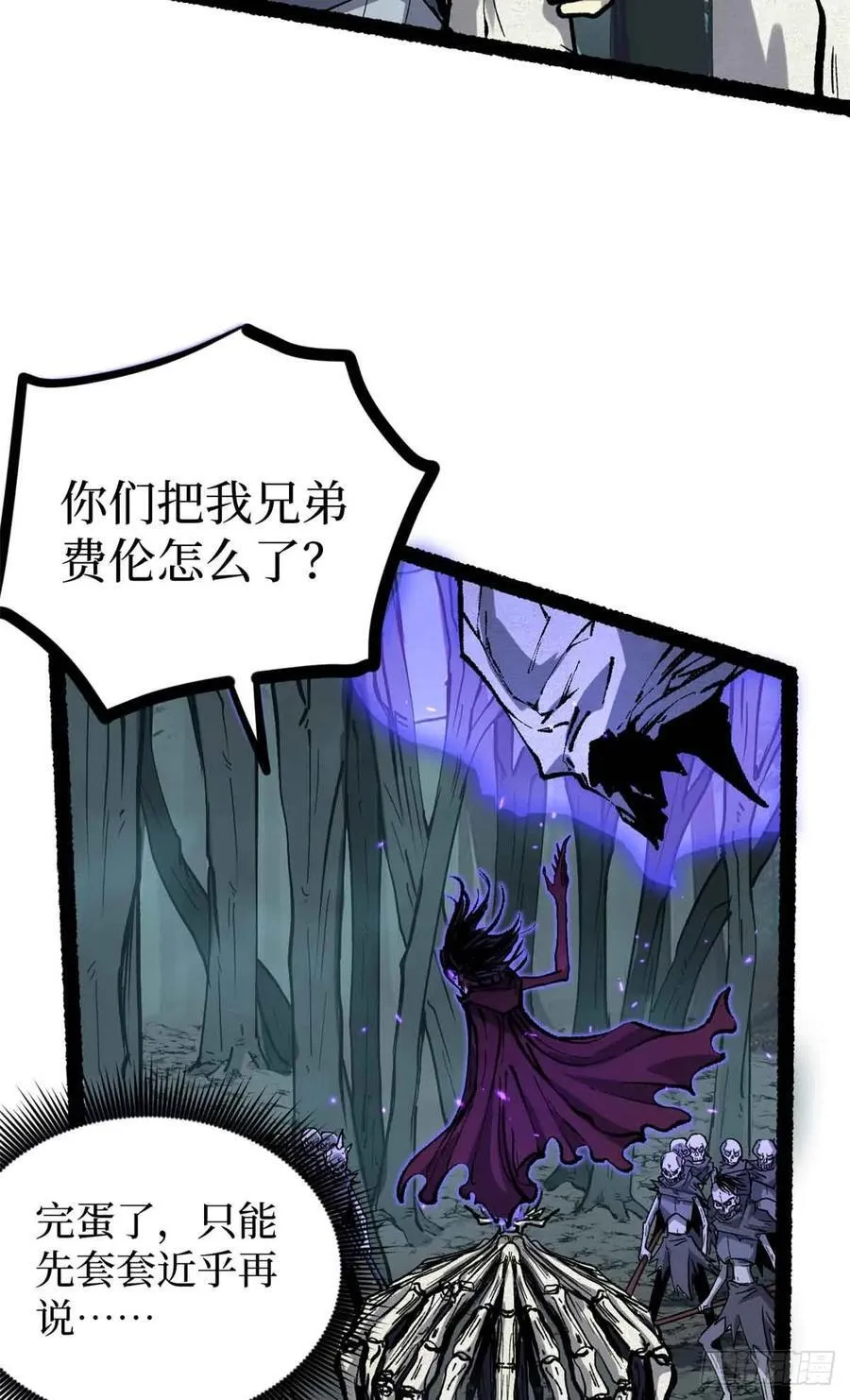 49 资本论4