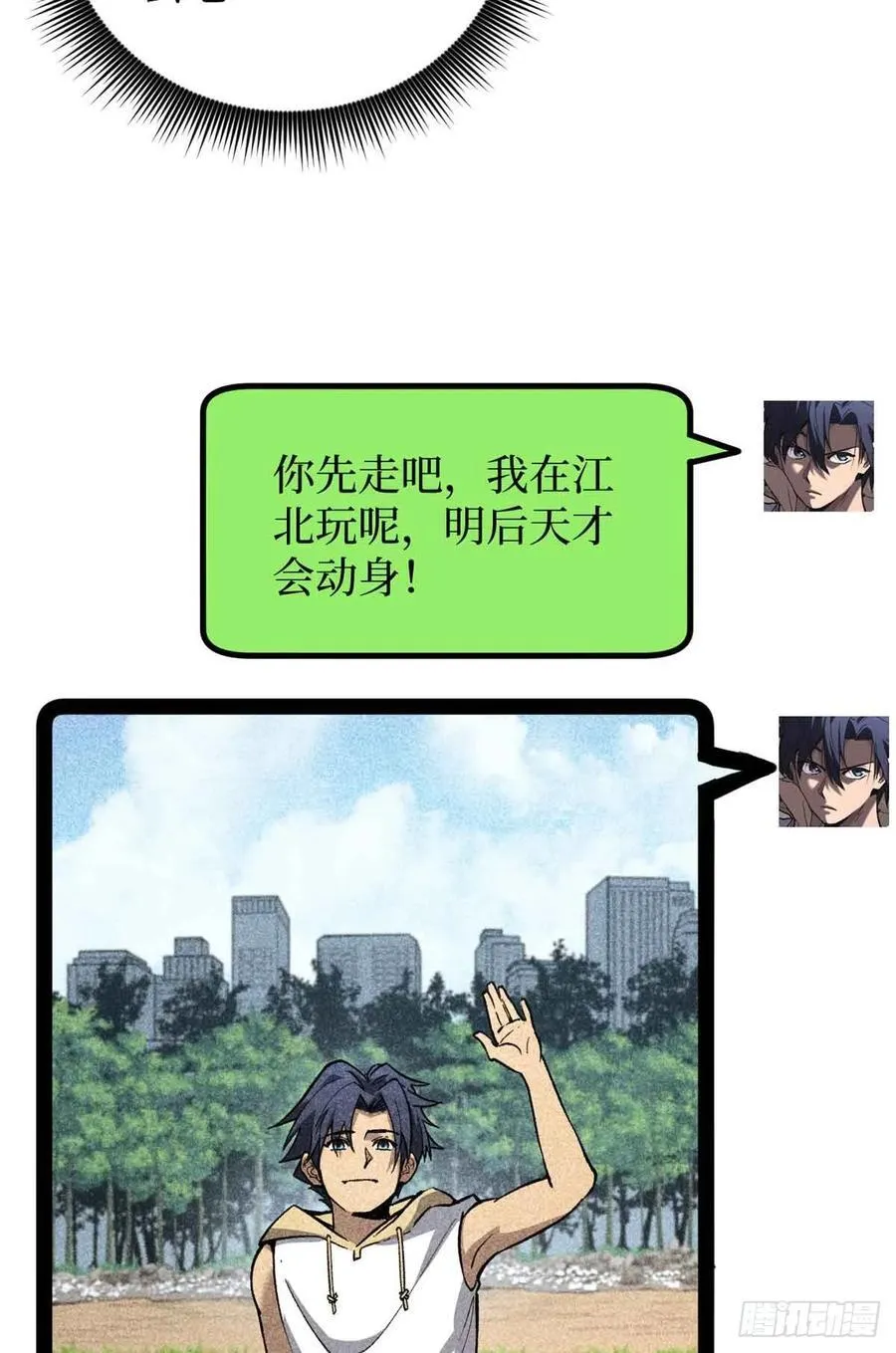 54 童年往事3