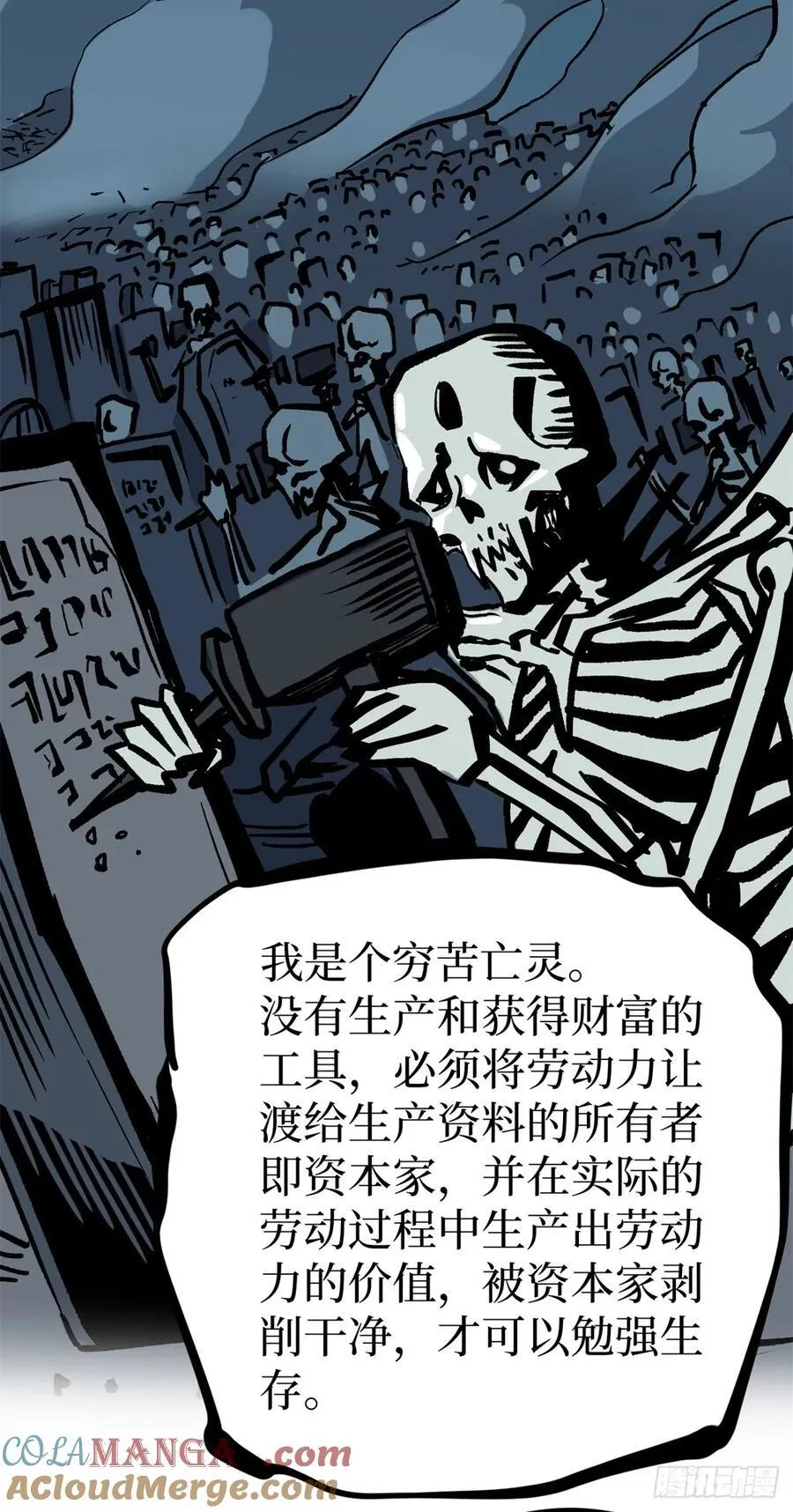 51 赐名4