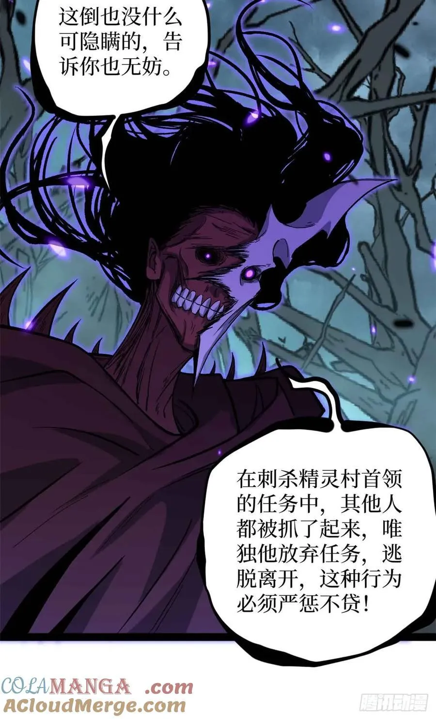 49 资本论21
