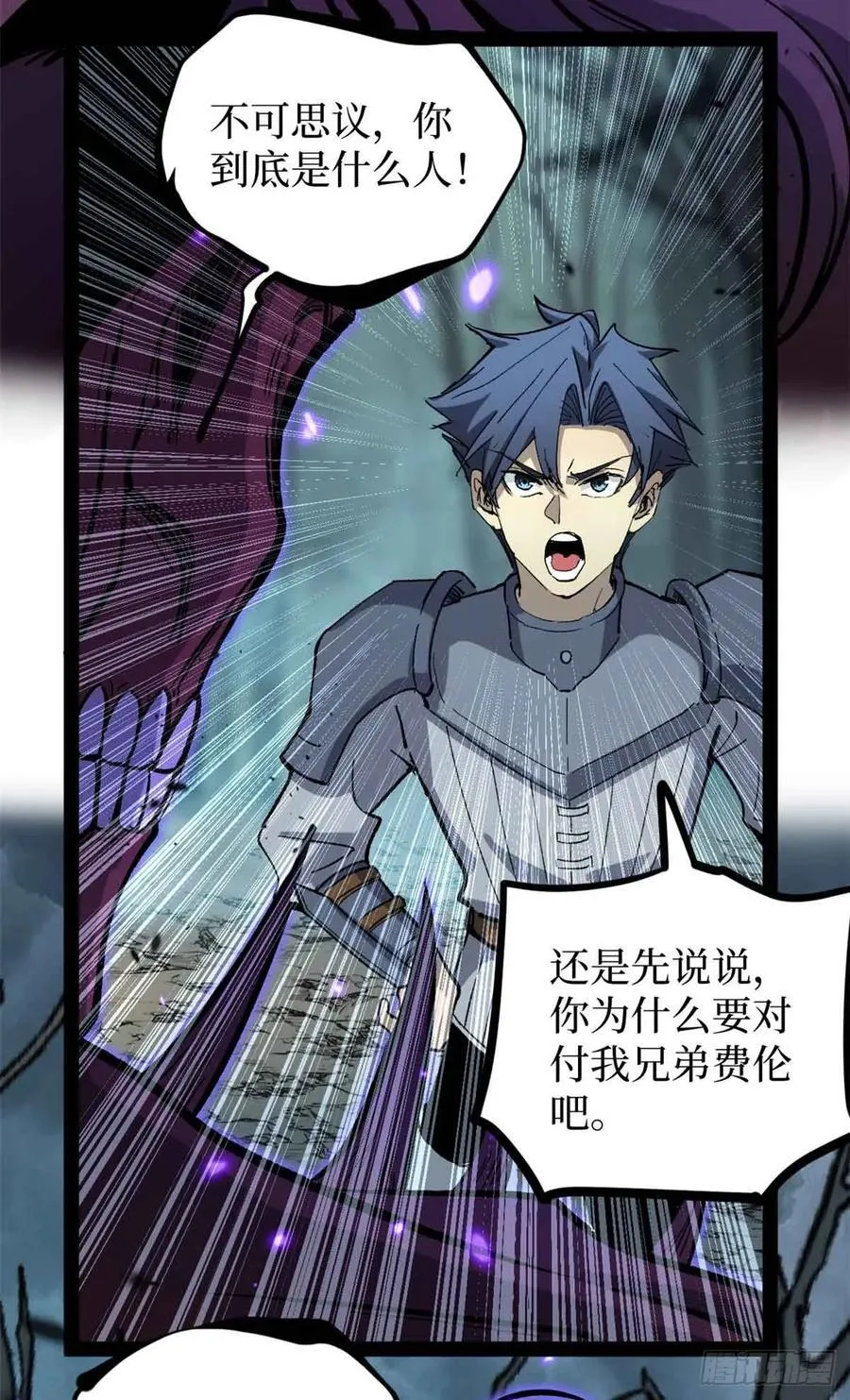 49 资本论20