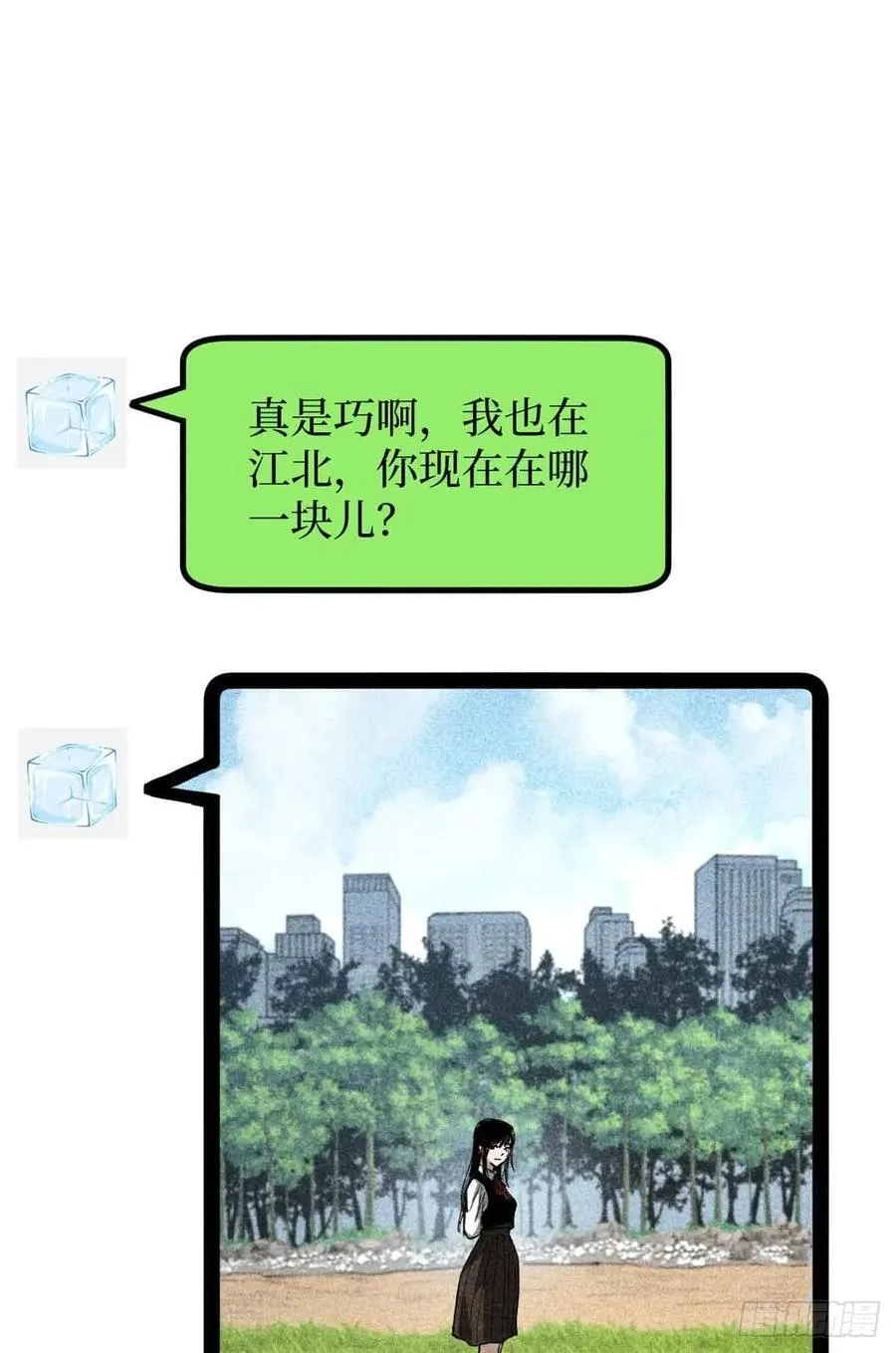 54 童年往事5