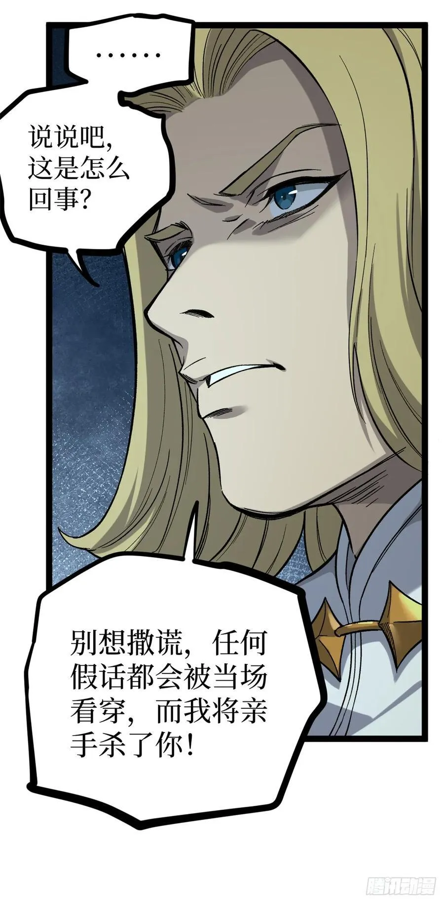 50 卖火柴的小男孩27