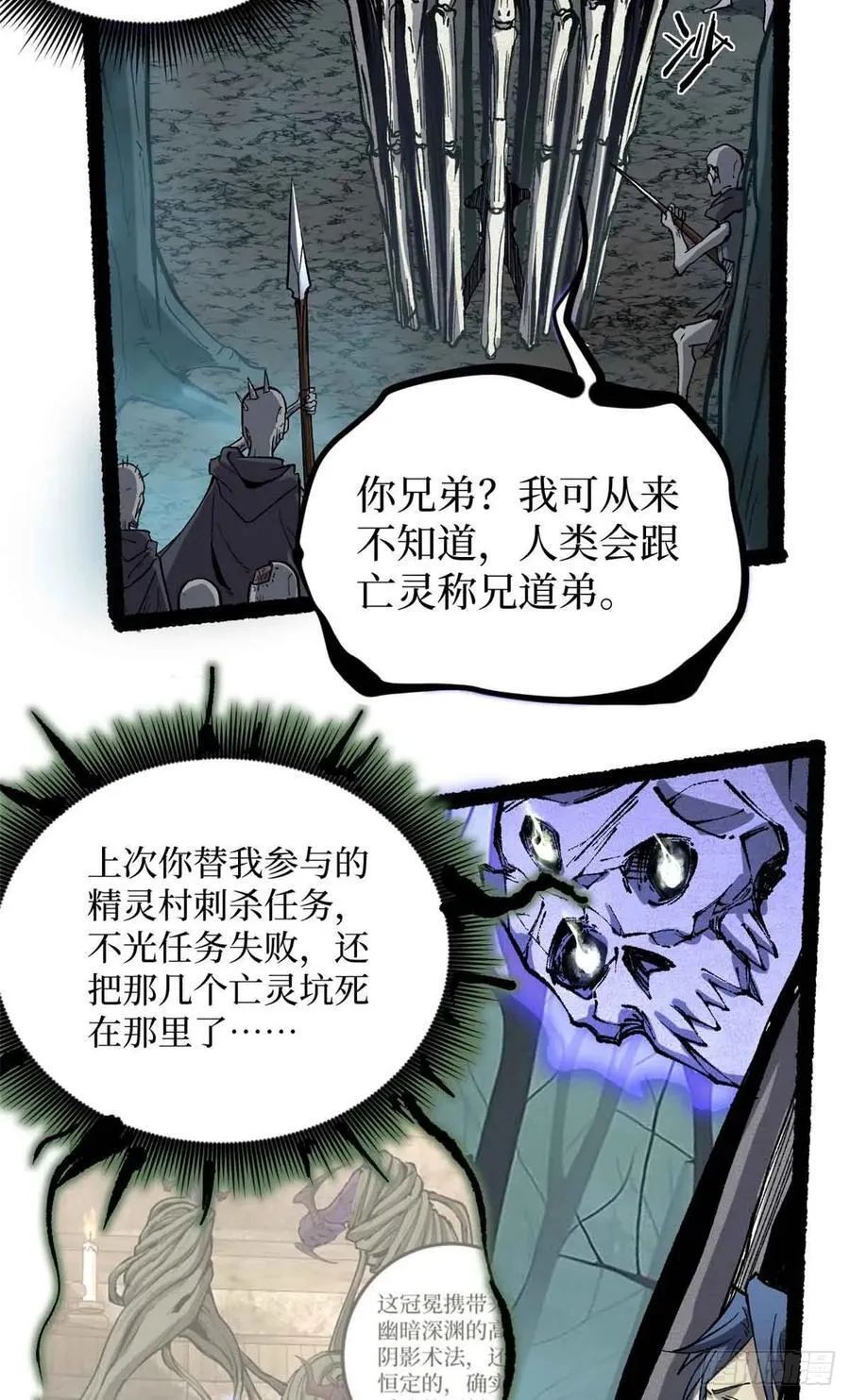 49 资本论5