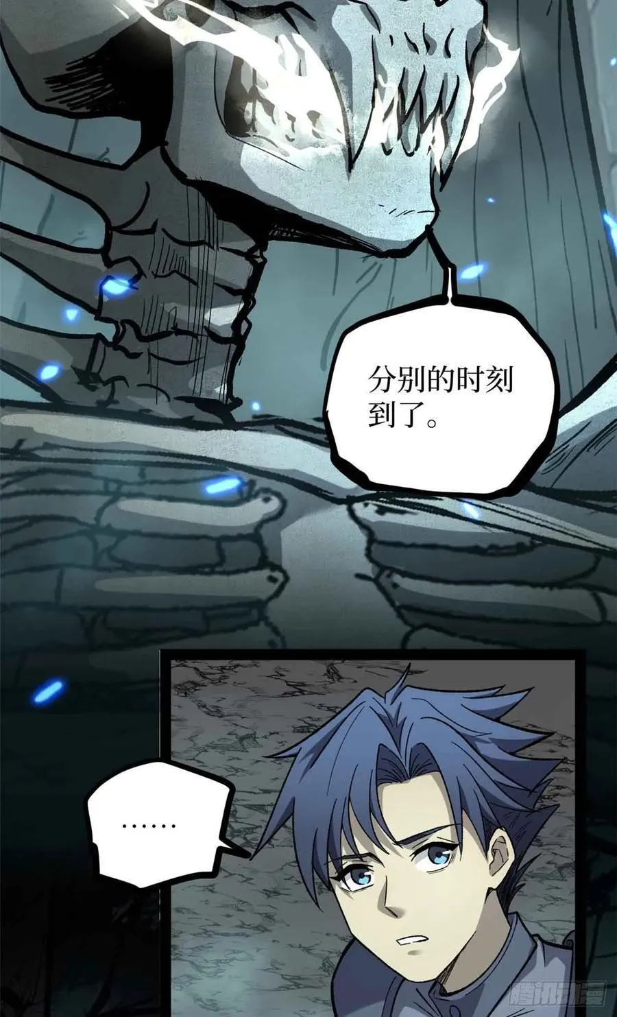 48 遇敌17