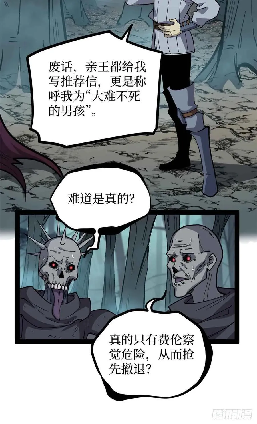 49 资本论28