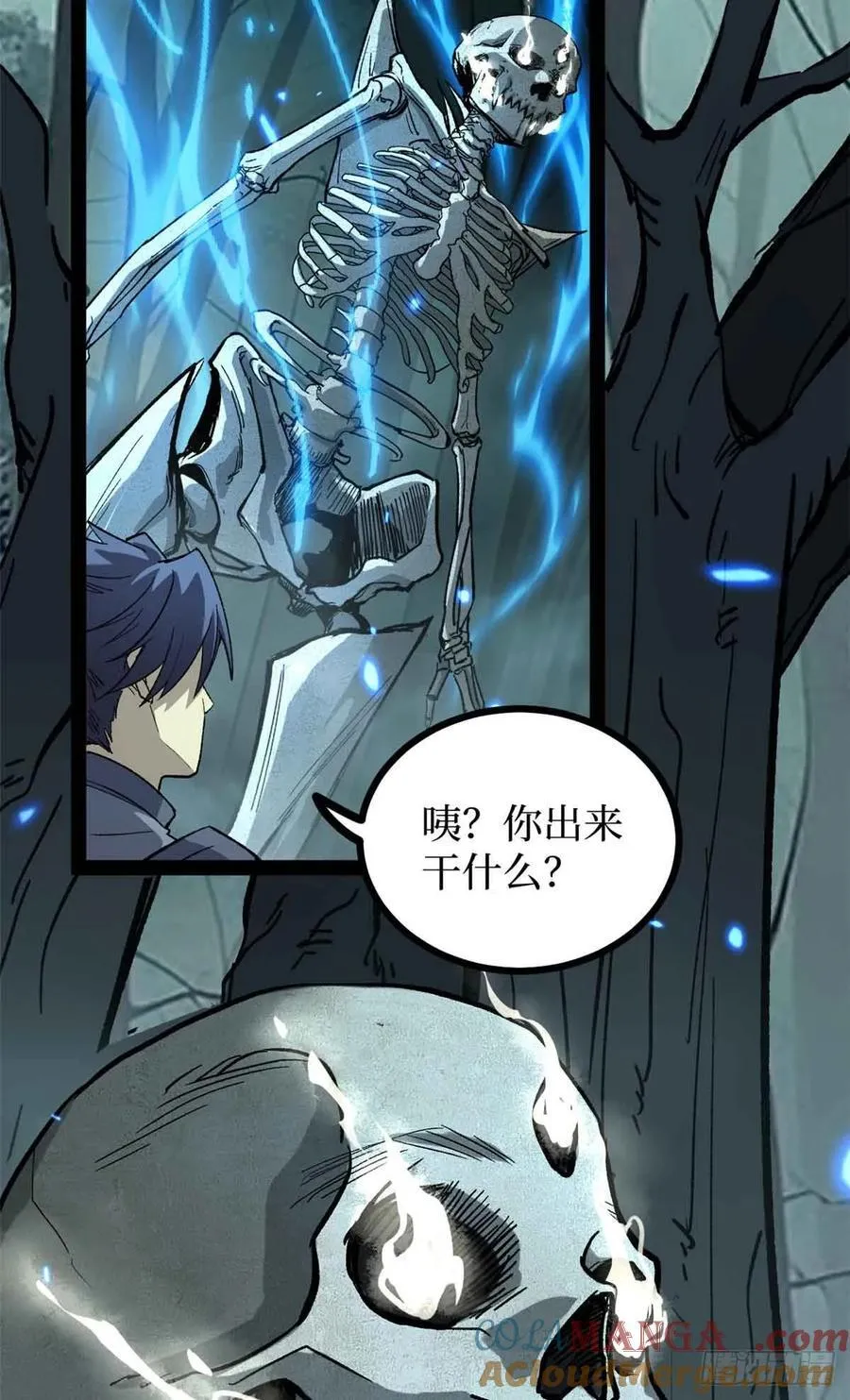 48 遇敌16
