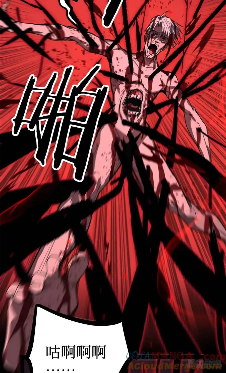 46 降临32