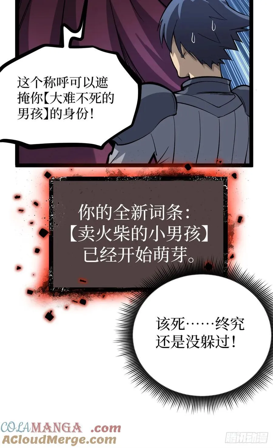 50 卖火柴的小男孩14