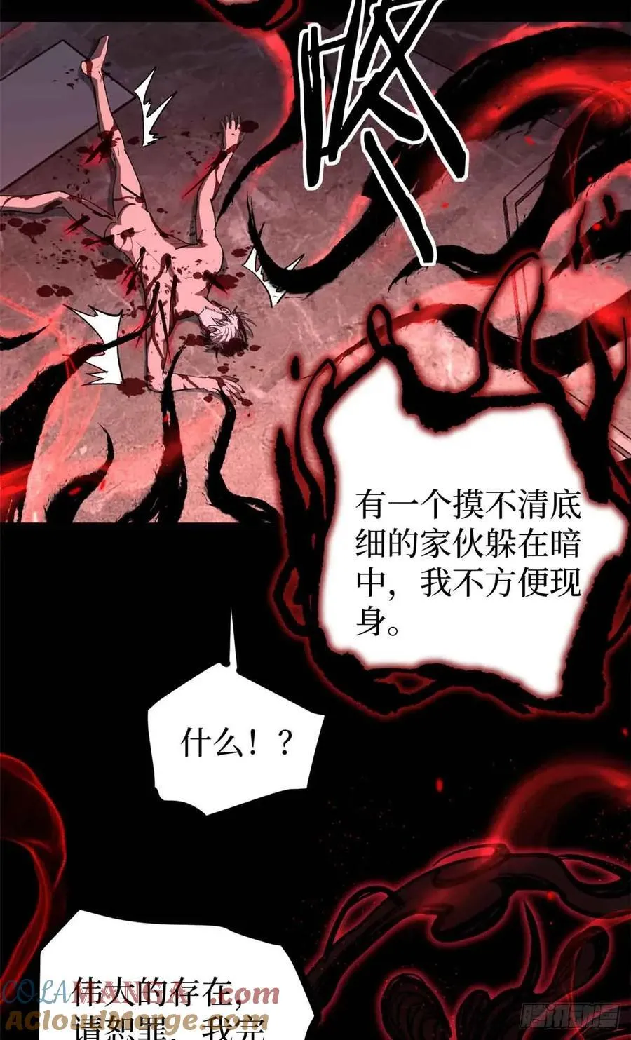 46 降临34