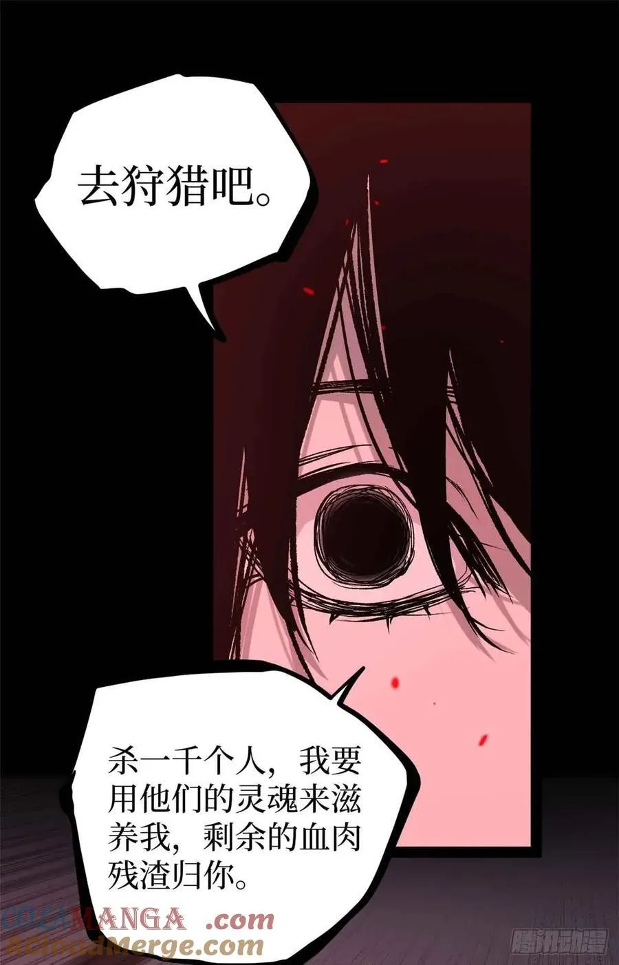 47 来自沈家的关爱8