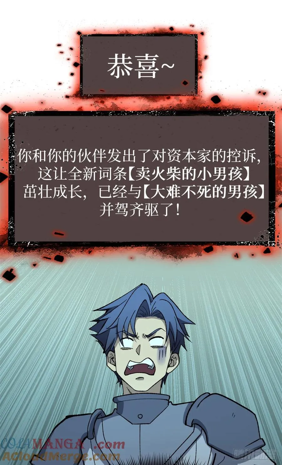 51 赐名16