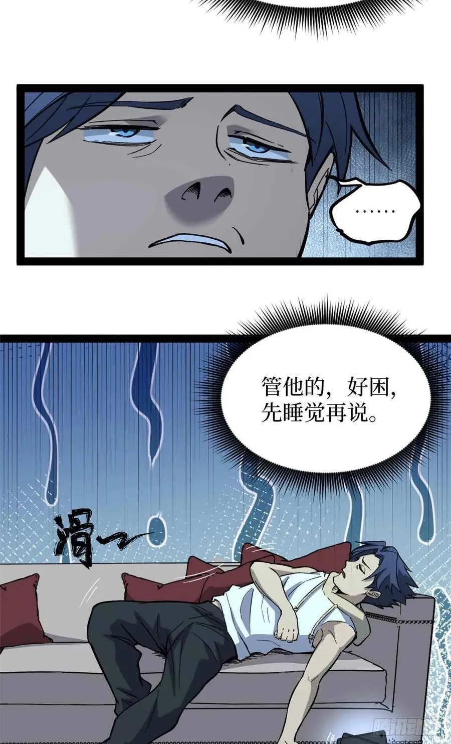 54 童年往事11
