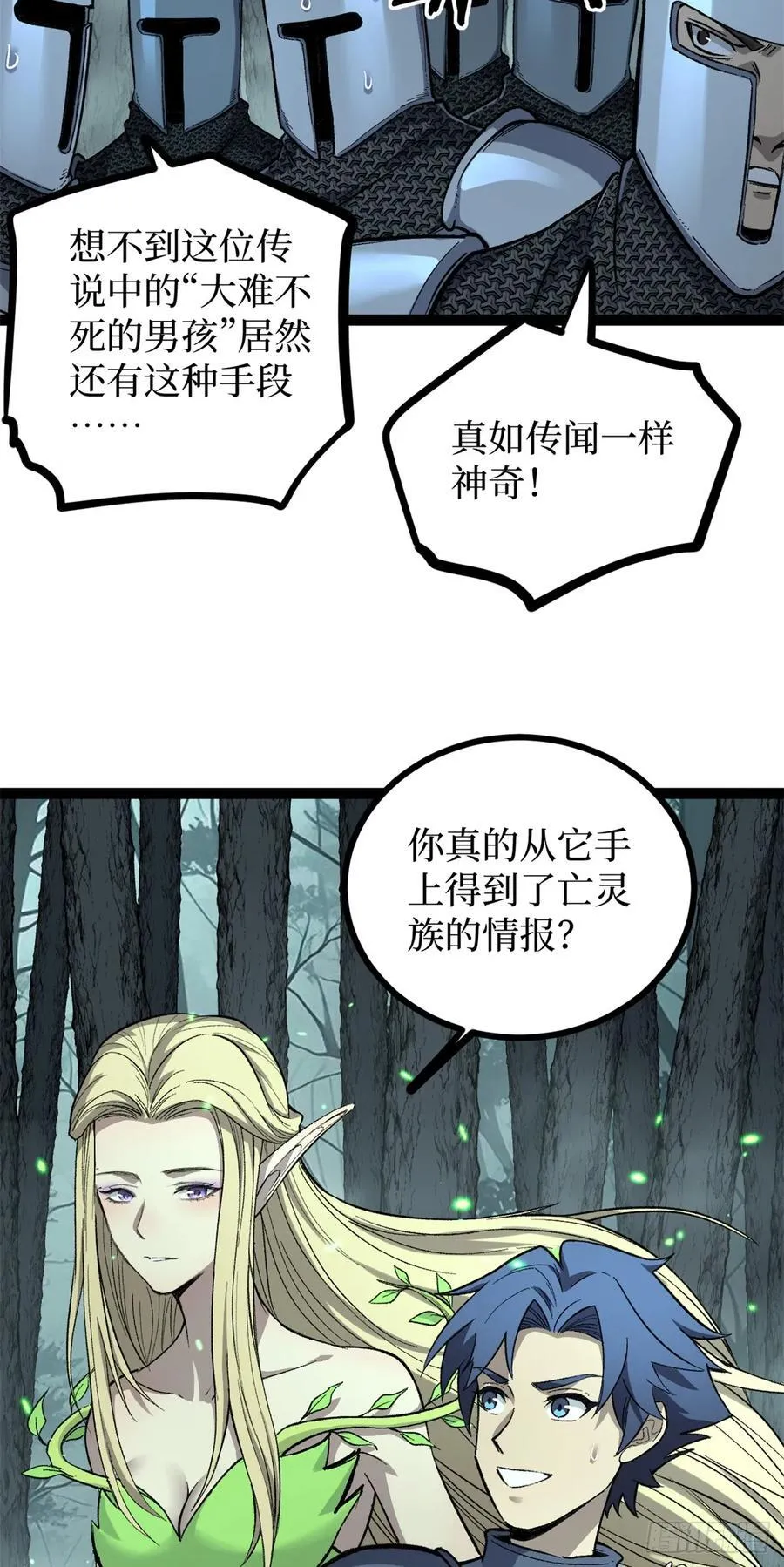 50 卖火柴的小男孩31