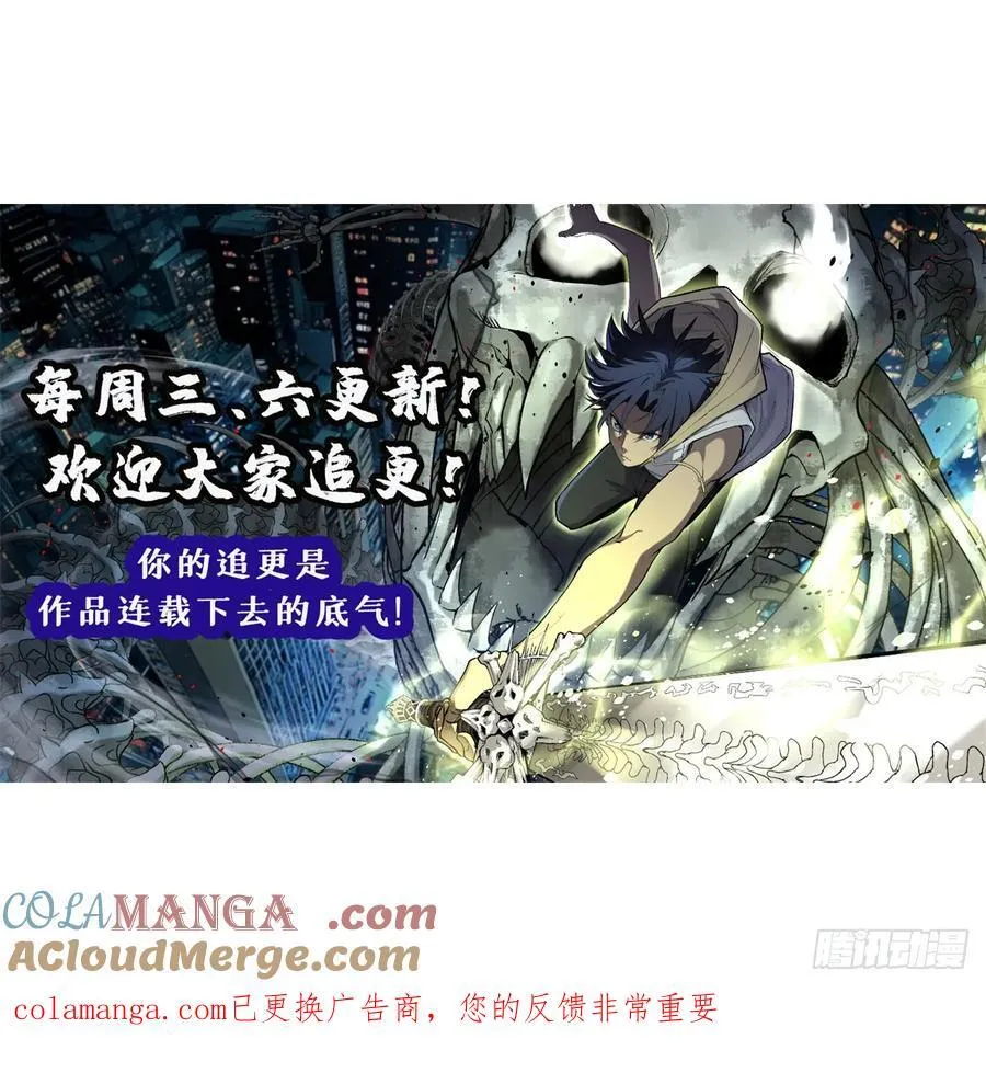 51 赐名30