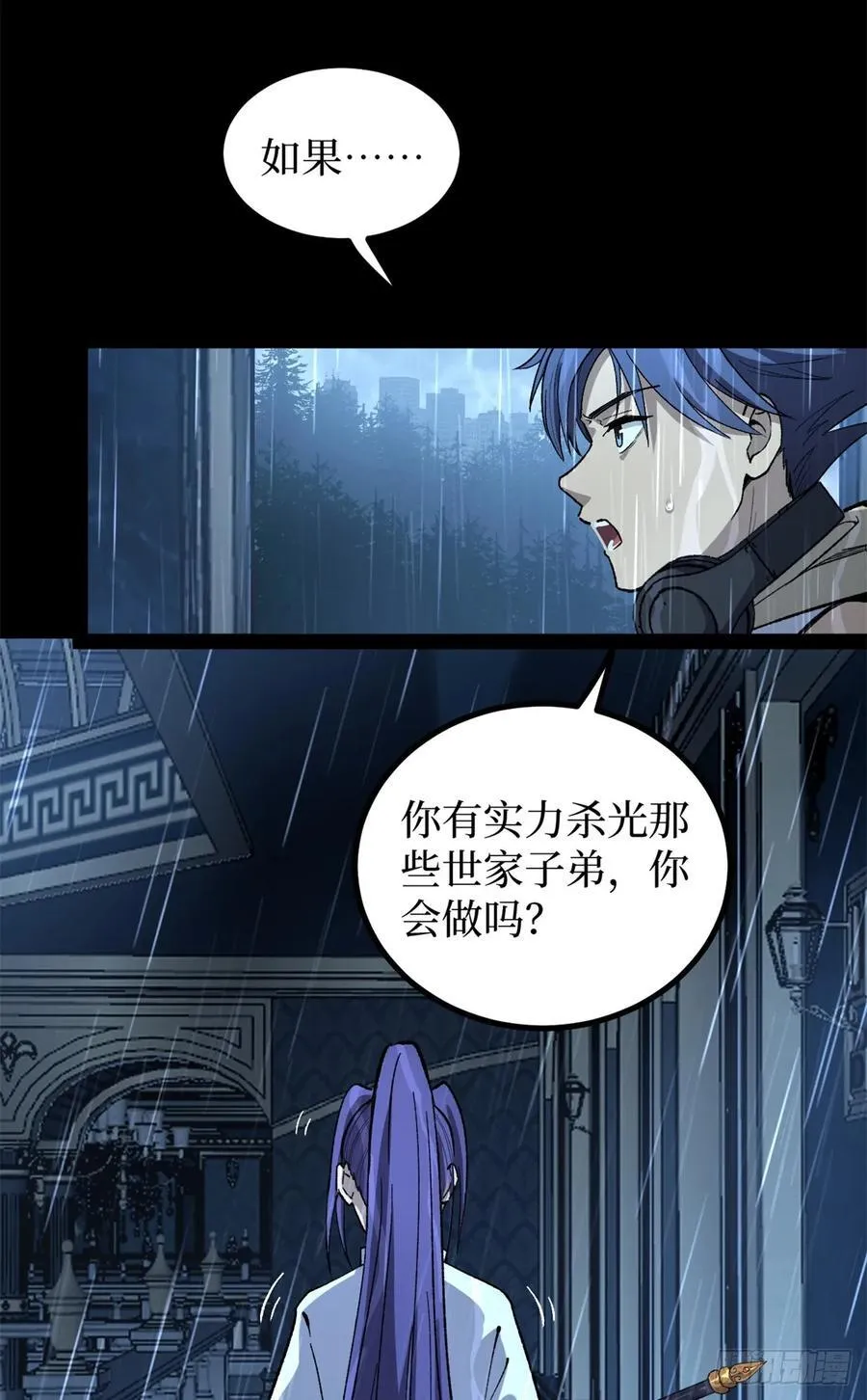 45 愤怒与不甘17