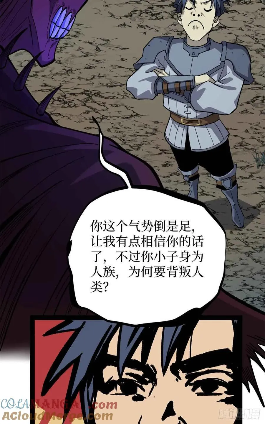 49 资本论30