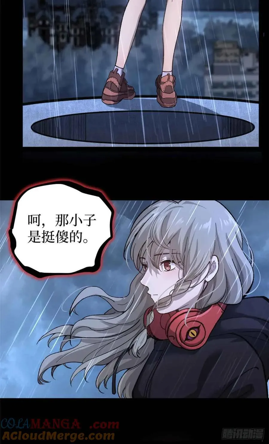 46 降临2