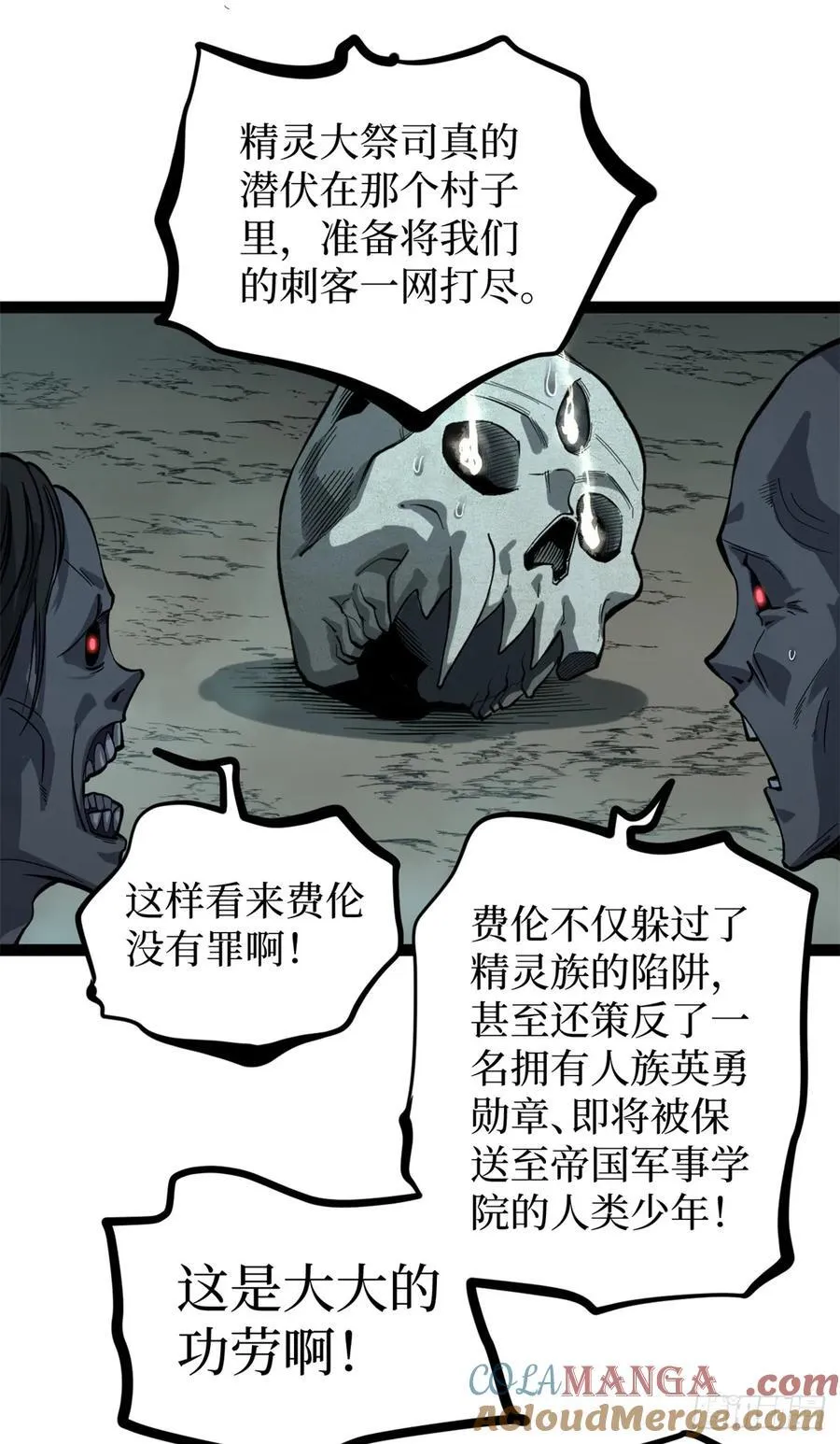 50 卖火柴的小男孩8